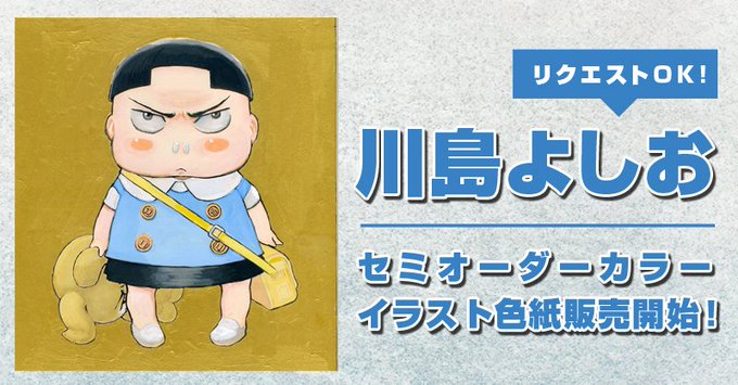 Fundiy Store公式 Fundiy Store 18年06月 Page 2 Twilog