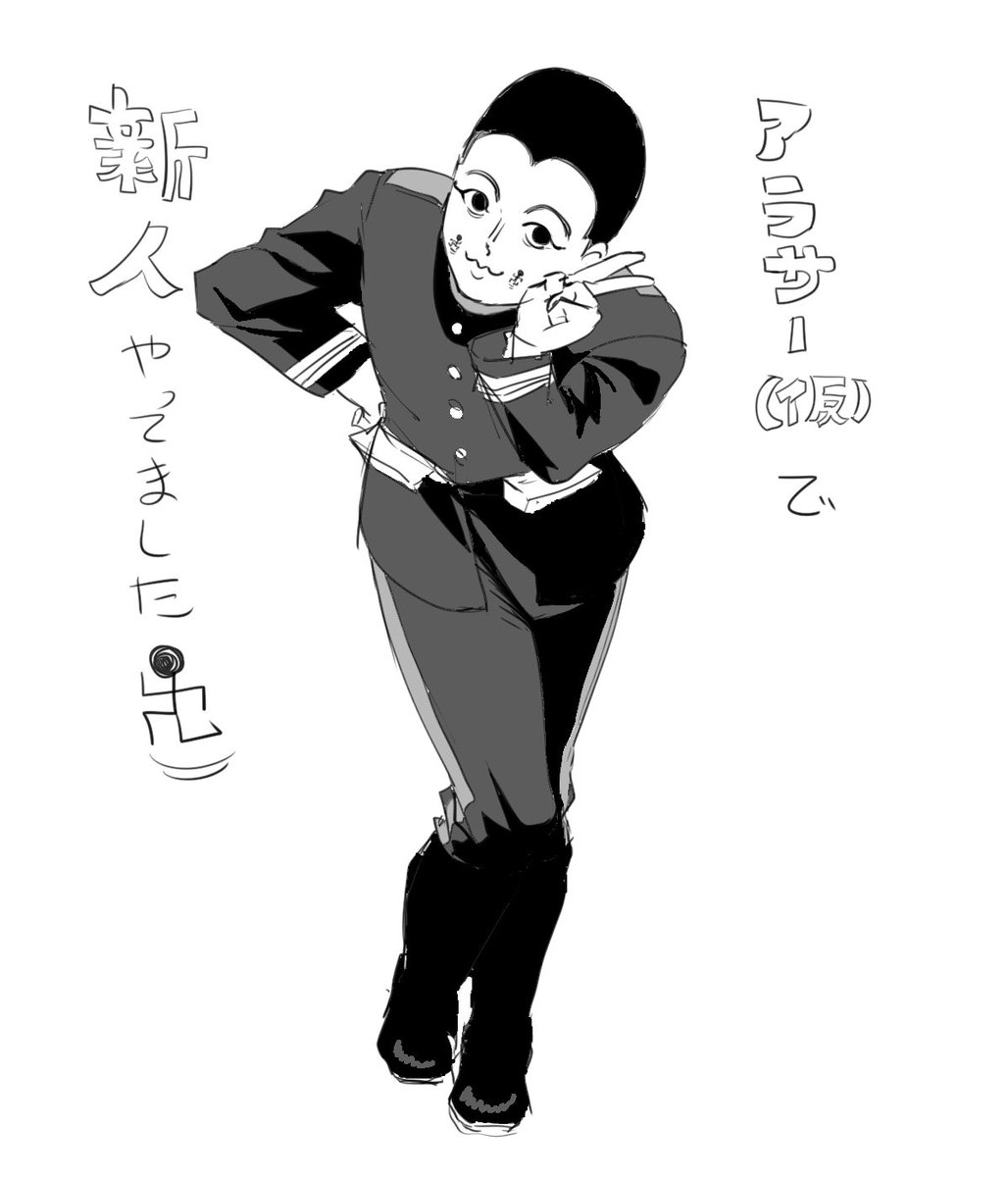 AVみたいなことしてた宇佐美 