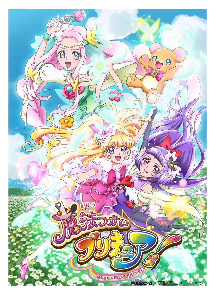 キュアップラパパ 一番好きなプリキュア
