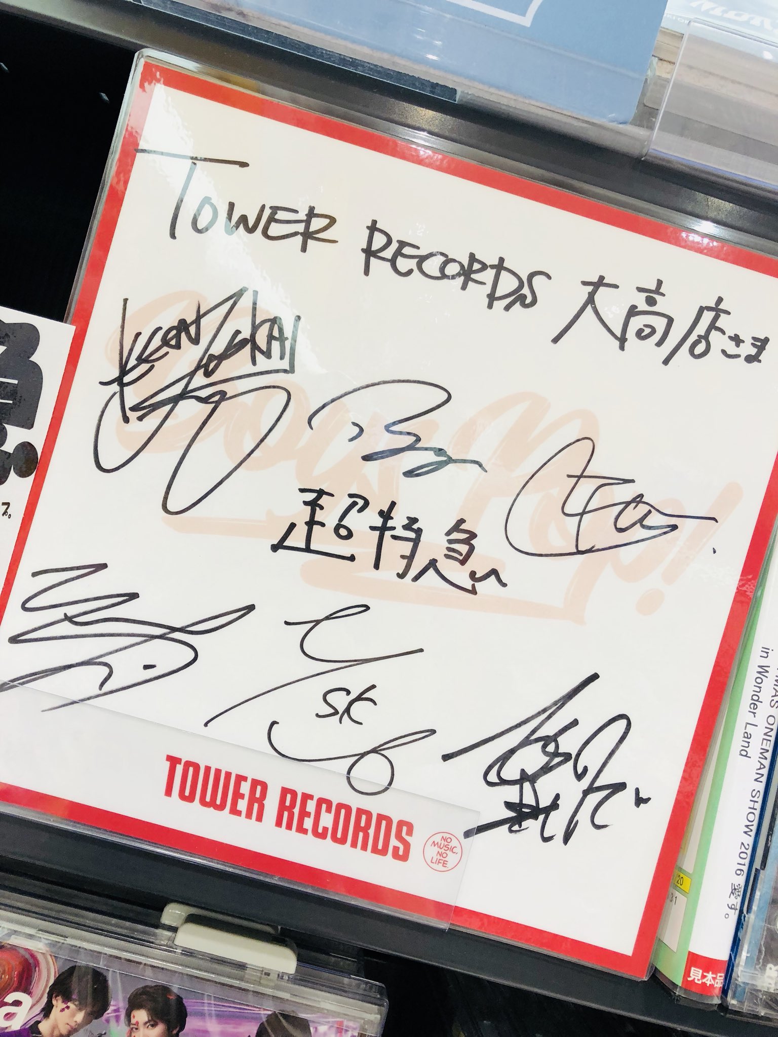 タワーレコード大高店 على X: タワーレコード大高店 على X:
