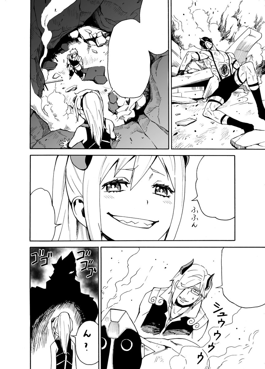 4月5日「ゴー・トゥ・ヘルン」97話無料配信!
https://t.co/N0yJk13Ztz                      
ヘルン安定のやらかし
#ゴー・トゥ・ヘルン #ゴートゥヘルン #GANMA! #地獄 #漫画 #マンガ 
