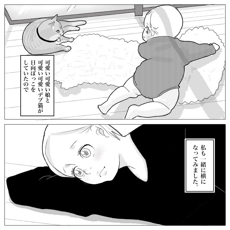 リラックスタイムにナイススメル

#出産レポ #漫画 #マンガ #育児漫画 #育児エッセイ #子育て漫画 #子育てエッセイ #出産レポ 