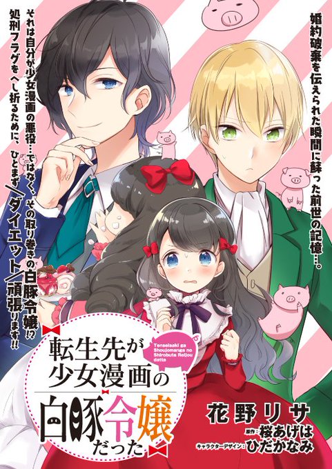 花野リサのtwitterイラスト検索結果 古い順 花野リサのtwitterイラスト検索結果 古い順
