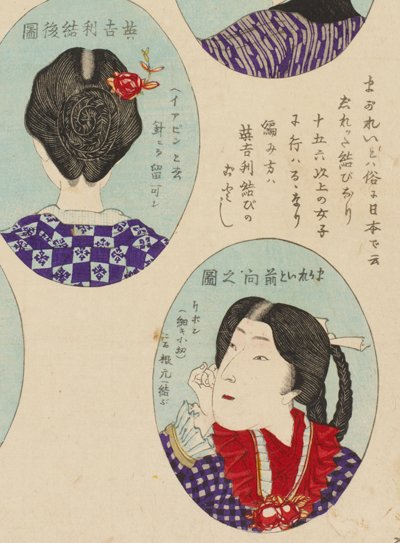 明治時代 女性はショートヘア禁止だった 4月5日は ヘアカットの日 ついラン