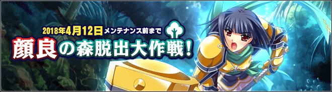 Koihime Syuriさんのイラストまとめ 64ページ目