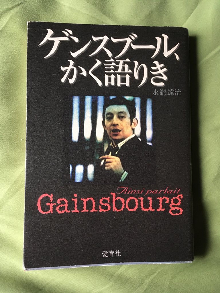 フランス大使館 フランスの名言 格言 春は新しいスタート そして恋の季節という人もいるでしょう 今日の名言 格言は 誰の言葉でしょう 愛と花は 一春しか続かない 春 恋 愛 花 桜 Twitter フランス大使館 フランスの名言 格言 春は新しいスタート そして恋の季節という人もいるでしょう 今日の名言 格言は 誰の言葉でしょう 愛と花は 一春しか続かない 春 恋 愛 花 桜 Twitter