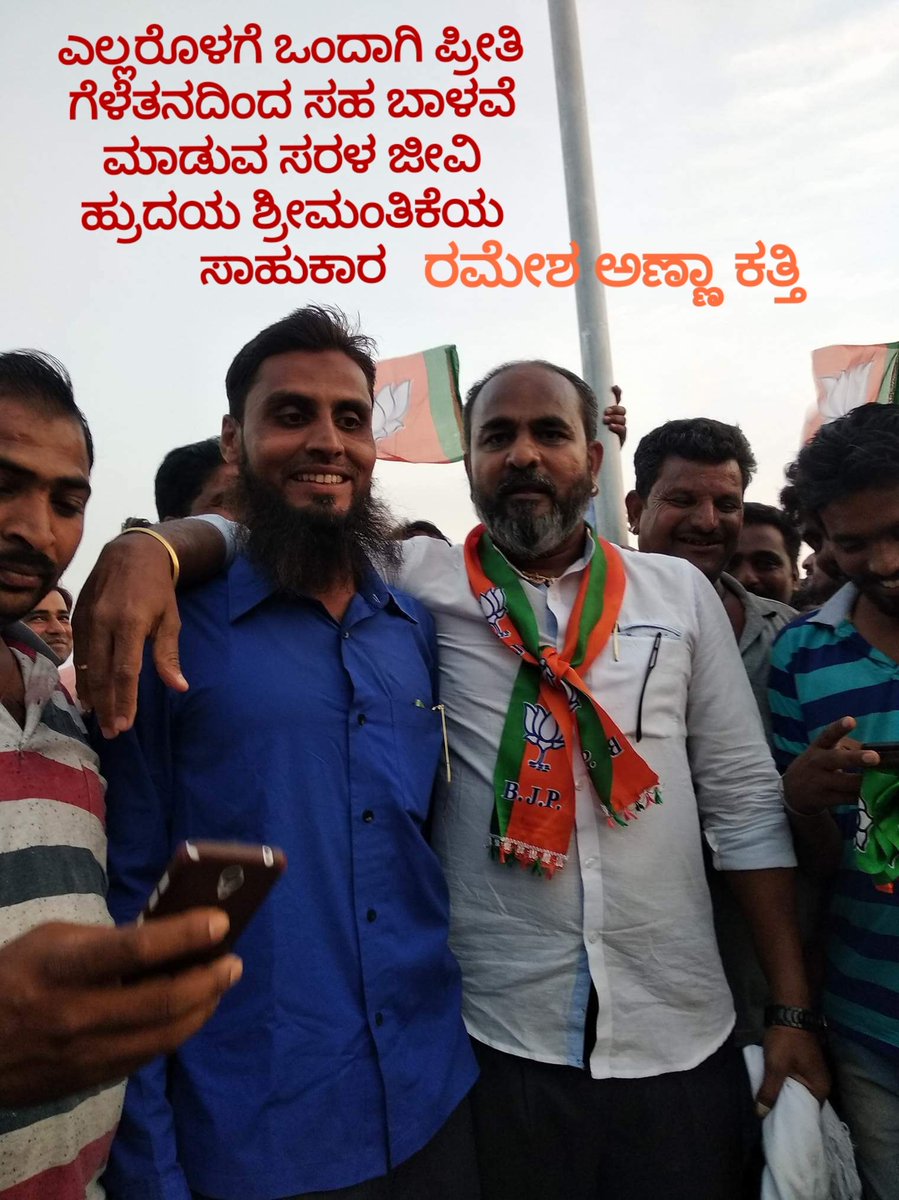 RKFC13's tweet photo. #BJP for #Karnataka #bsyeddyurappa #karnatakaelection @BSYBJP @BJP4India @BJP4Karnataka https://t.co/YPubIqZj4y