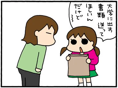ご無沙汰してしまいました。?ブログ更新しました。
https://t.co/6OEXraHXLl 