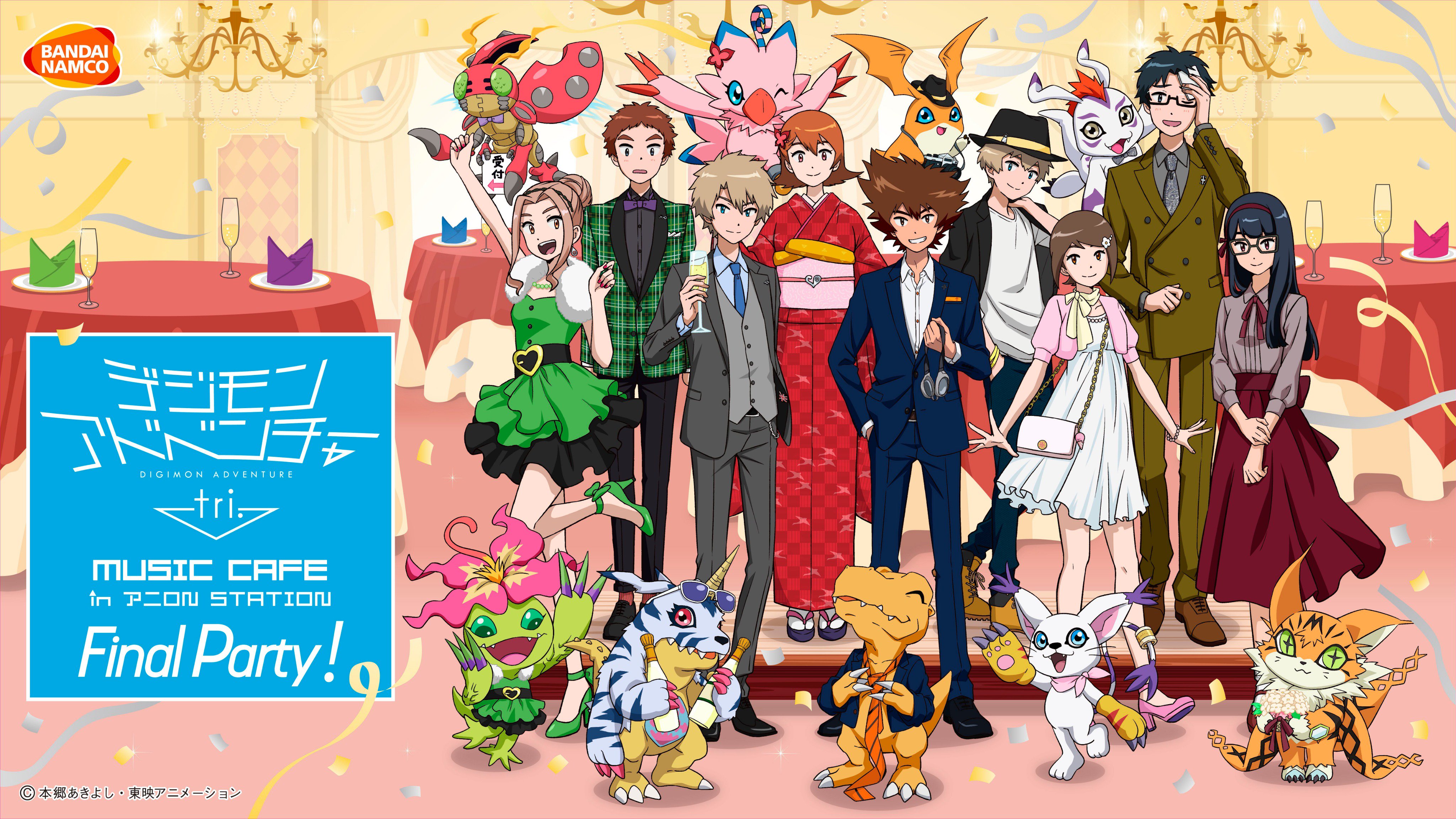 デジモンパートナーズ【公式】 on X: デジモンパートナーズ【公式】 on X:
