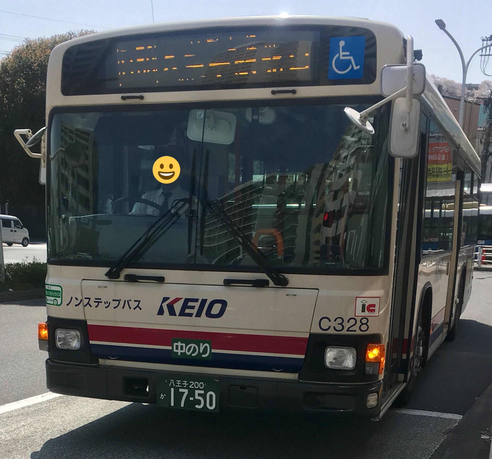 ট ইট র ミーハー属性no 9 京王電鉄バス 日50 日野駅 京王八王子駅 八王子駅なう お馴染み 八王子営業所の基幹路線 車両は八王子 営業所のqpg代ブルーリボン C 京王バス全体でも珍しいラッシュ型座席配置の車両ですね 快適に八王子へ ট ইট র ミーハー属性no 9 京王電鉄バス 日50 日野駅 京王八王子駅 八王子駅なう お馴染み 八王子営業所の基幹路線 車両は八王子 営業所のqpg代ブルーリボン C 京王バス全体でも珍しいラッシュ型座席配置の車両ですね 快適に八王子へ