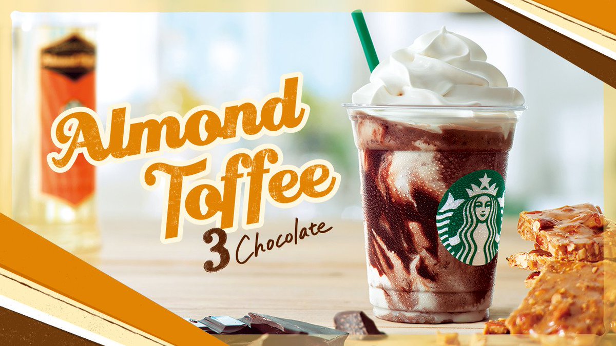 Starbucks_J's tweet photo. 本日から「アーモンド トフィー トリプル チョコレート フラペチーノ®」が新登場！バター感とナッツの香ばしさが広がるアーモンドトフィー風味の新しいシロップとトリプルチョコレートの絶妙なハーモニーをお楽しみいただけます。https://t.co/OyzkEnhAQ7 https://t.co/gJV1m03mAa
