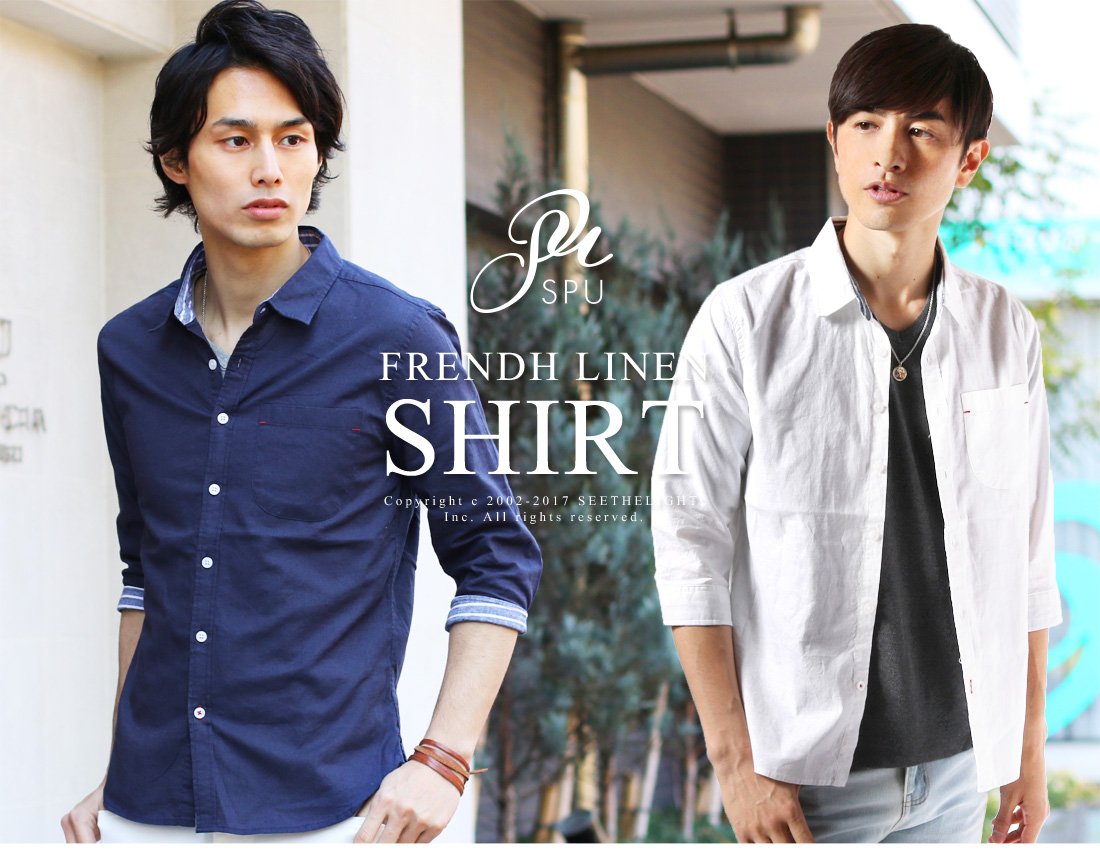 Spu スプ On Twitter フレンチリネンを混紡した贅沢な 7分袖シャツ