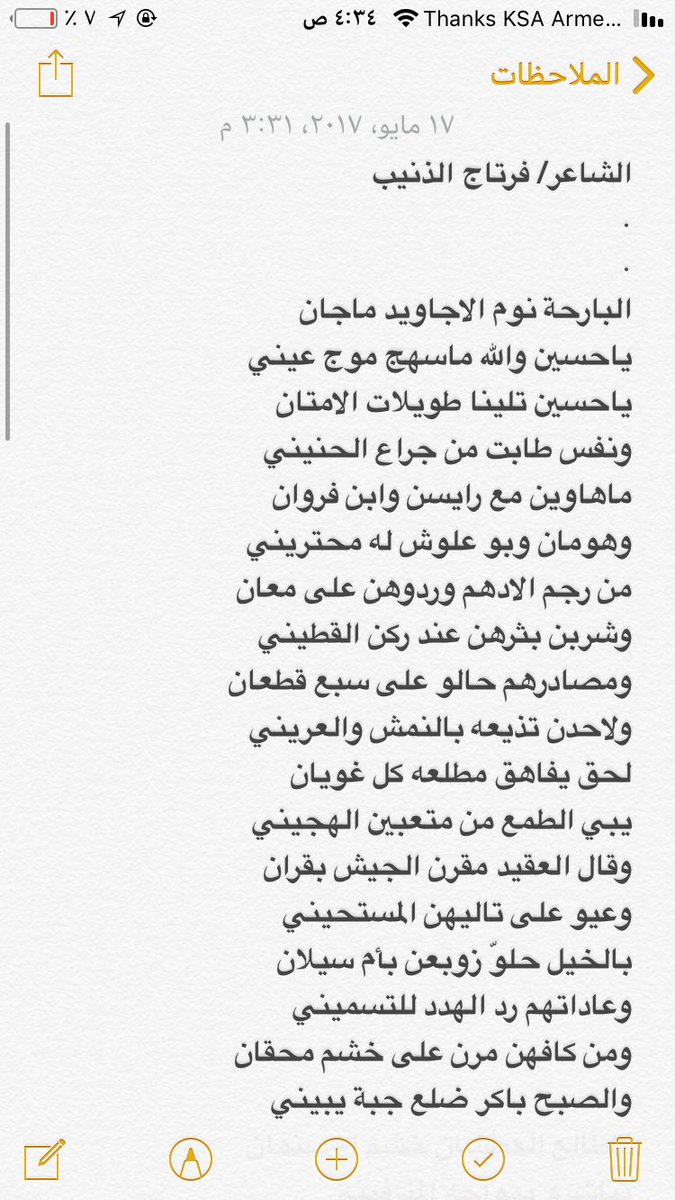 حساب السويد الرسمي tweet media