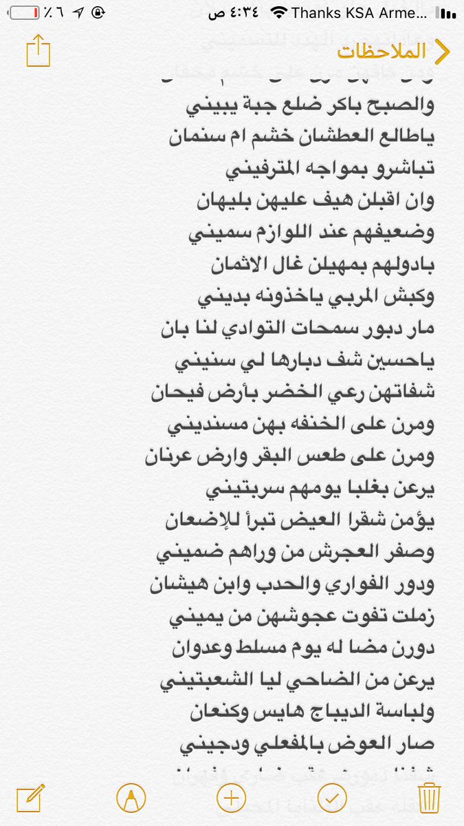 حساب السويد الرسمي tweet media