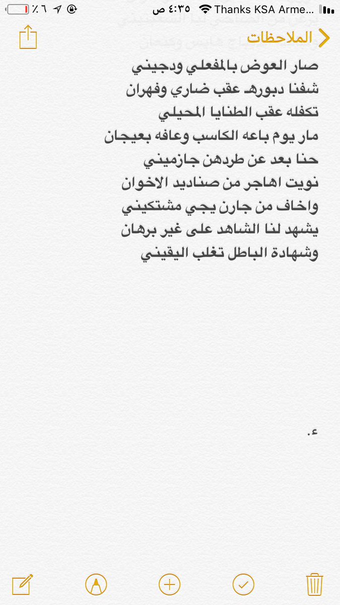 حساب السويد الرسمي tweet media