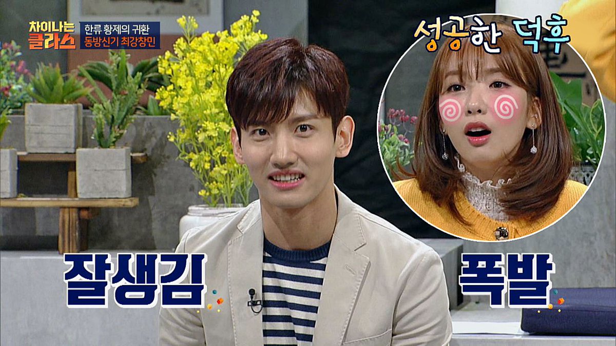 jtbclove's tweet photo. 어머! 오빠가 거기에서 왜 나와?!

▶ https://t.co/oECkFx5jk3

#동방신기 #최강창민 #이거_실화냐
#직장에서_최애를_만났을_때 https://t.co/GxRExKQTNG