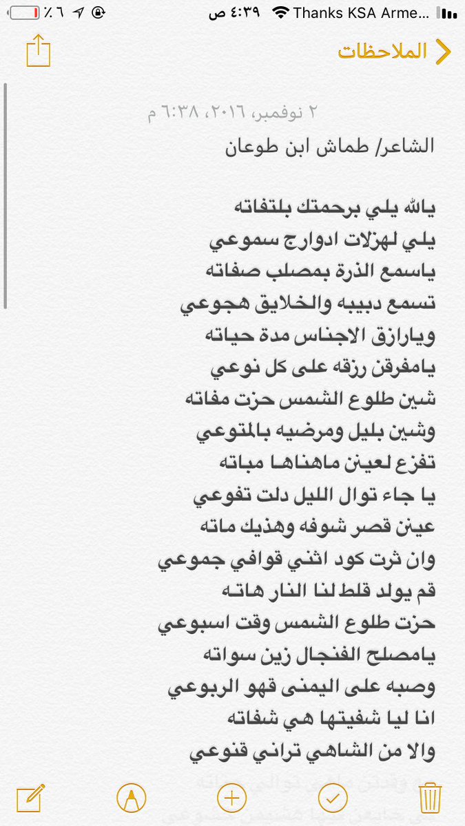 حساب السويد الرسمي tweet media