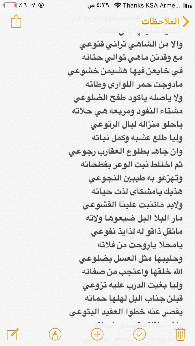 حساب السويد الرسمي tweet media