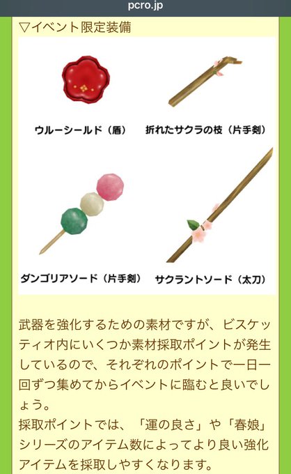 くろにくるのtwitterイラスト検索結果 古い順 くろにくるのtwitterイラスト検索結果 古い順