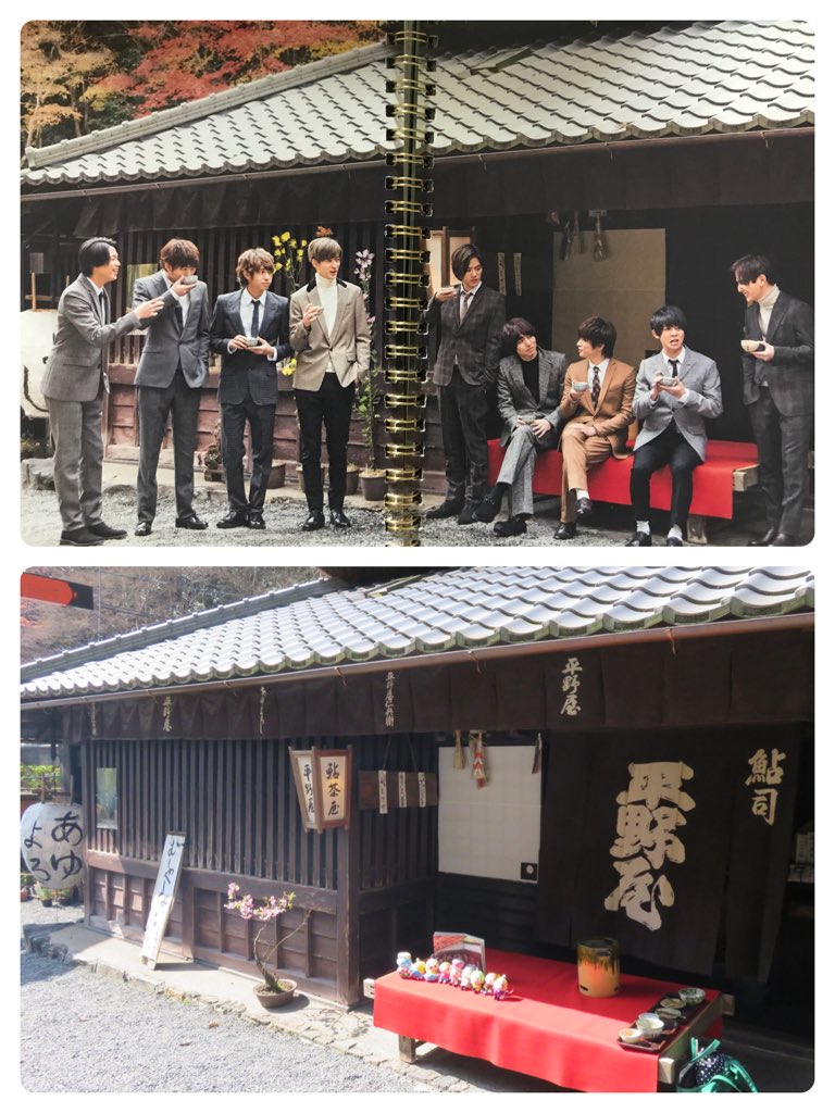 Erica على تويتر 9ぷぅとカレンダーロケ地巡り5 高雄観光ホテルへ 車を降りて直ぐ Hey Say Jump って聞かれました あの人形持ってるの とも 笑 喫茶室では勿論jumpセット注文 圭人の席に座れたものの 昼時でお客さんが多くてひきの写真は撮れず 女将 Erica على تويتر 9ぷぅとカレンダーロケ地巡り5 高雄観光ホテルへ 車を降りて直ぐ Hey Say Jump って聞かれました あの人形持ってるの とも 笑 喫茶室では勿論jumpセット注文 圭人の席に座れたものの 昼時でお客さんが多くてひきの写真は撮れず 女将