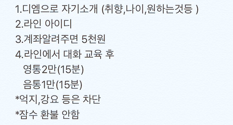 Rehapin's tweet photo. 핀섭 구해~
내 밑에서 앵앵거릴 개새끼들 환영해😊
디엠주면 3시간내로 답장 갈거야
디엠보낼때 예의좀 지켜주길바래
그정도로 멍청하지는 않지?
#핀섭 #핀돔 #주인님 #여왕님 #라인 #노예 https://t.co/zPgyeqJpy5
