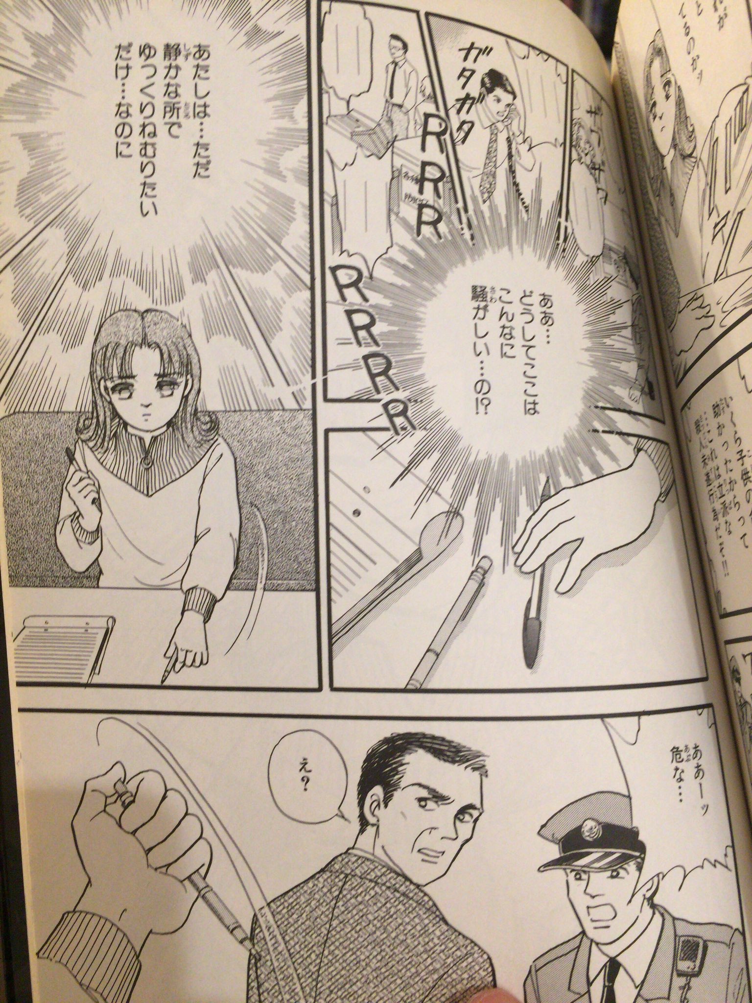 トラウマbot 関よしみ 血を吸う教室 01 オリジナル版は1995年 T Co Hpnxufgirg T Co 1kubud0rcx Twitter
