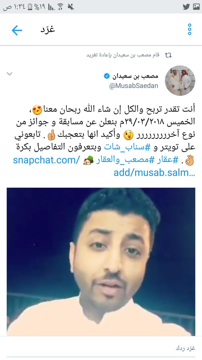 humanentr's tweet photo. https://t.co/Bs1gVx8l3R
فخر الشباب السعودي اسال الله ان يبارك له ويبارك فيه https://t.co/Ykvg4Hcu60