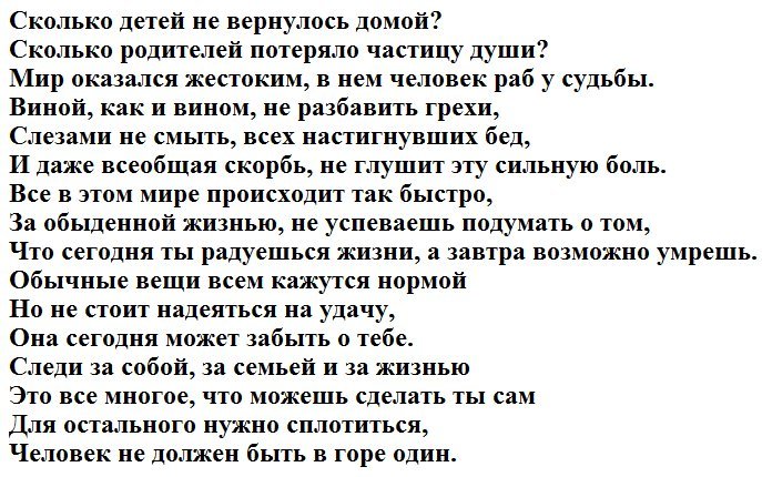 littlefox616's tweet photo. #Кемерово #Кемеровомыстобой #кемеровомыскорбим  #скорбим  #ЗимняяВишня https://t.co/TRO6qmDjXC