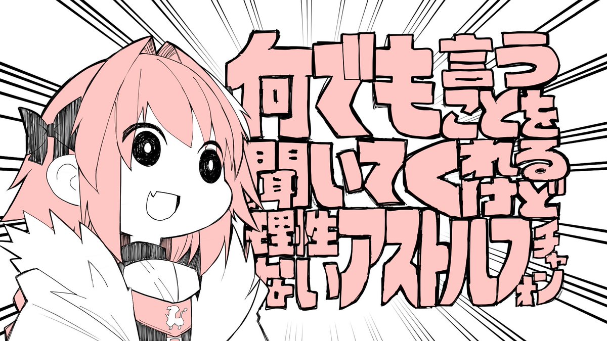 何でも言うことを聞いてくれるサーヴァントまとめ 2ページ目 Togetter 何でも言うことを聞いてくれるサーヴァントまとめ 2ページ目 Togetter