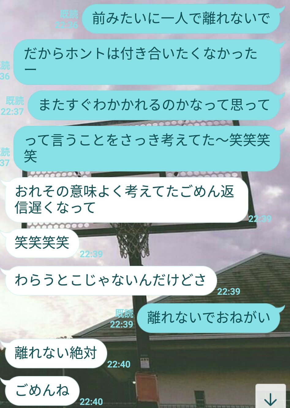 ぱんだれもん 1度は付き合ってた けどやっぱりまたお互い 両想いになってまた付き合えることになった 両想いなれたのは嬉しいけど また彼の気持ちが一人で離れちゃうんじゃないかって怖くて 両想いでも付き合うのを恐れていた それでも大丈夫と信じて