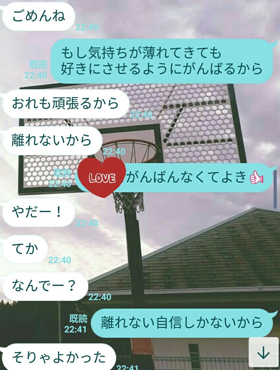 ぱんだれもん Na Twitterze 1度は付き合ってた けどやっぱりまたお互い 両想いになってまた付き合えることになった 両想いなれたのは嬉しいけど また彼の気持ちが一人で離れちゃうんじゃないかって怖くて 両想いでも付き合うのを恐れていた それでも大丈夫と信じて