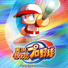 宇渡速報 パワプロアプリまとめ Ohl7cfkbkpp7ckh Twitter