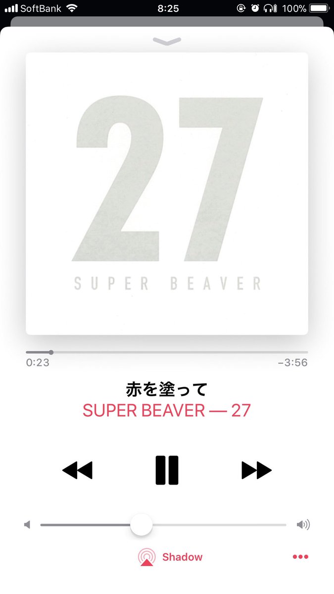 赤を塗って 赤を塗って