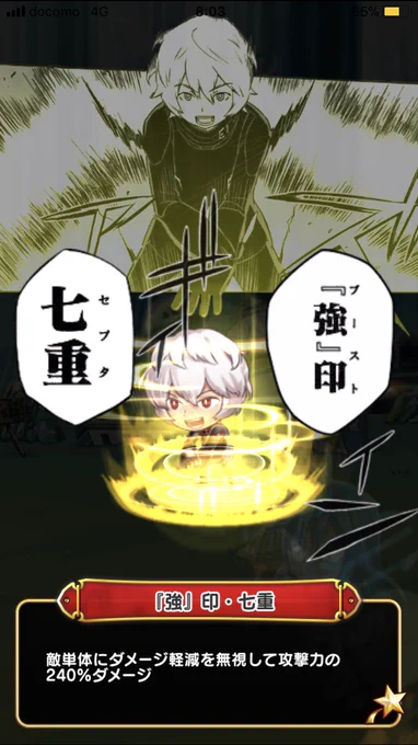 おおおおおおお!!!!すごい!!!! 