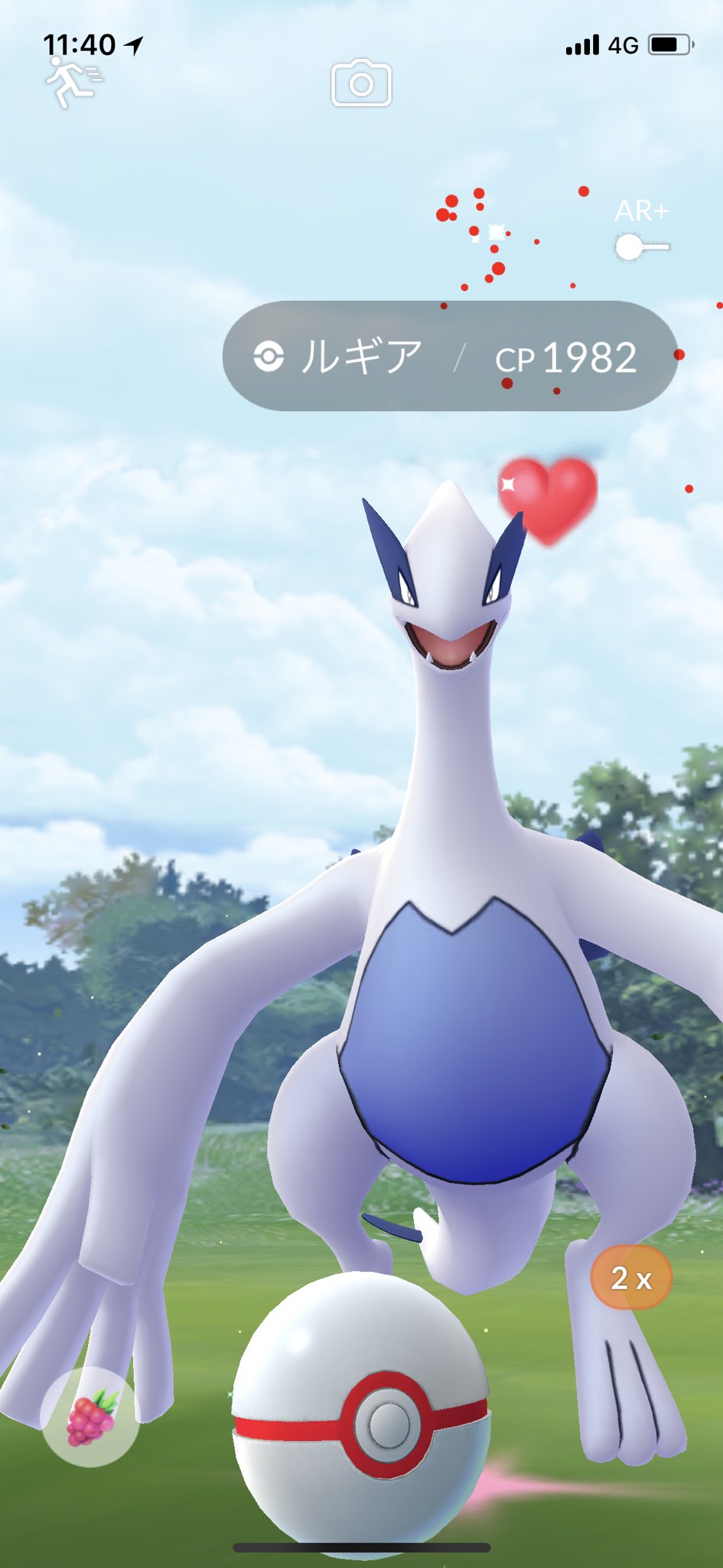 ポケモンgo攻略 Gamewith Pa Twitter 今回のアプデで確認できた不具合の修正はこちら 前回使ったボールが引き継がれるのが不具合かどうか公式から発表はありませんでしたが 修正されたようです W ポケモンgo T Co Sar8bjnatf T Co
