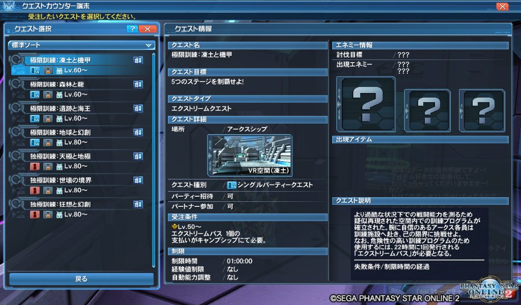 タクミ Forgame Takumi Twitter