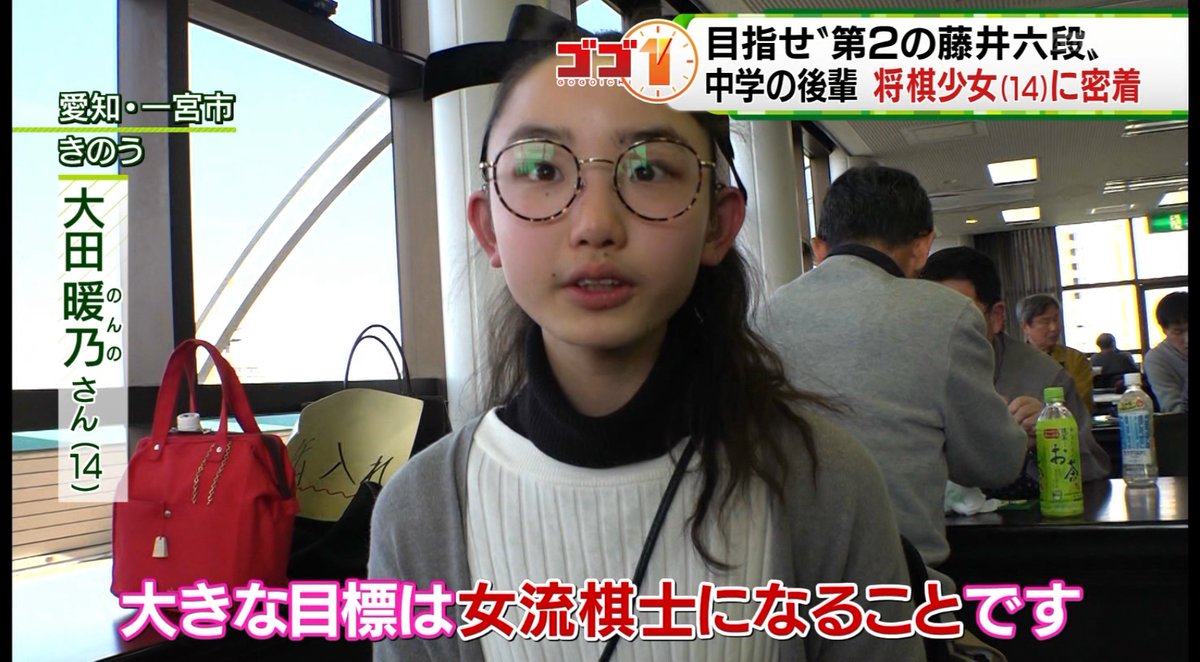 のいず 藤井聡太六段の姉弟子と妹弟子がこれでなんか腹立つんですけど のいず 藤井聡太六段の姉弟子と妹弟子がこれでなんか腹立つんですけど