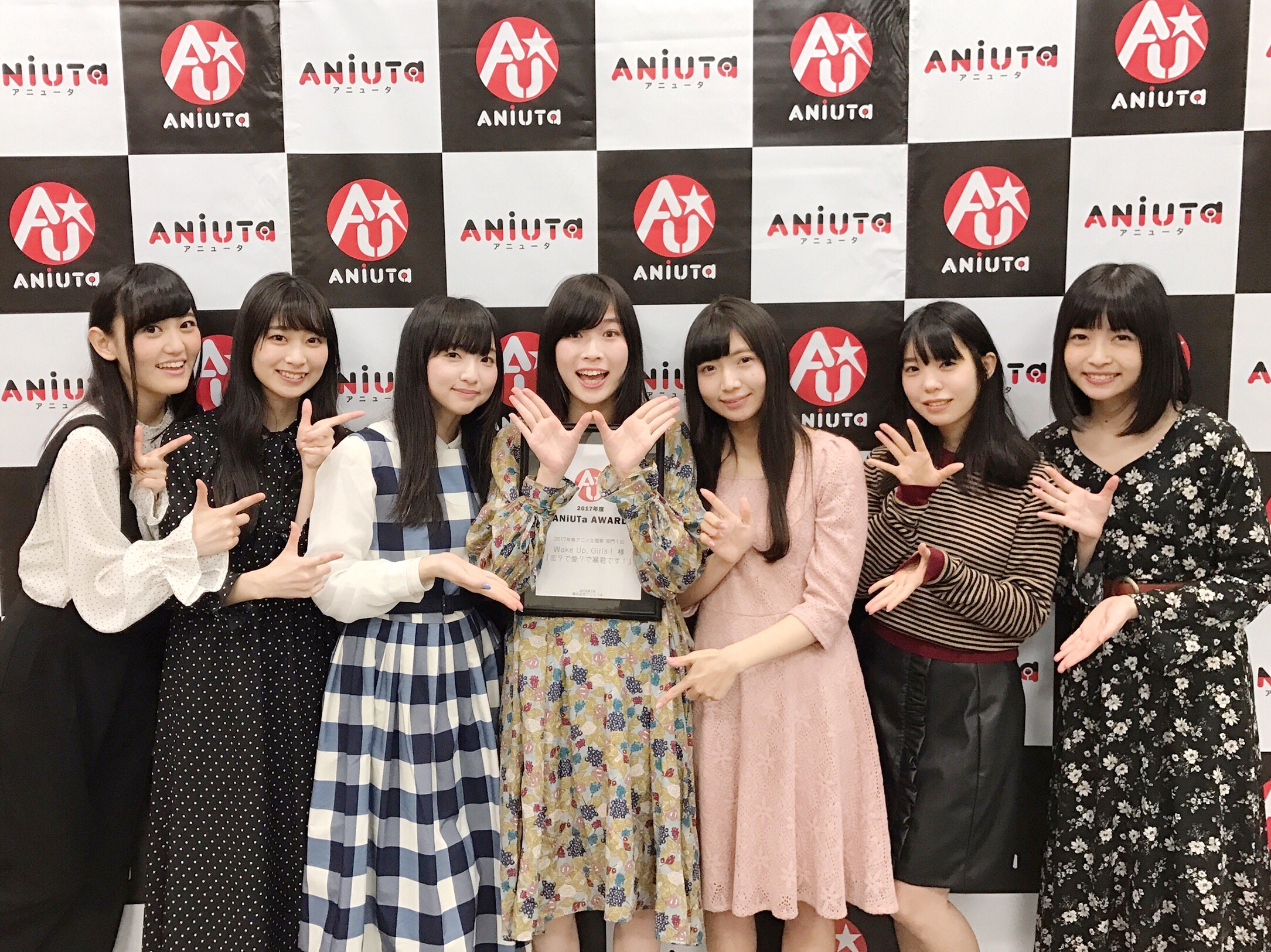 Wake Up Girls 公式 17年度 Aniuta Award 17年 春アニメ主題歌部門 を Tv アニメ 恋愛暴君 のopテーマ 恋 で愛 で暴君です が獲得しました お聞きいただきました皆様 ありがとうございます T Co 2ygn04hlrq 恋愛暴君
