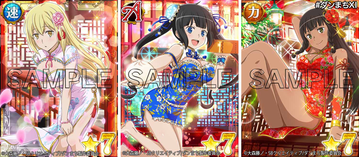 ダンまち クロス イストリア 公式 ダンまち クロス イストリア 公式