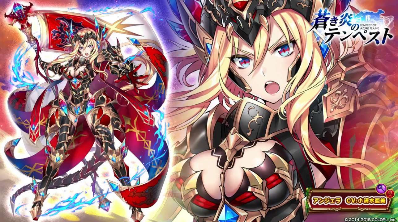 白猫プロジェクト攻略 9db V Twitter 蒼き炎のテンペストの新キャラ 水斧エマ 炎魔アンジェラ おせにゃん最新情報はこちら T Co Ksfvme3yk7 白猫