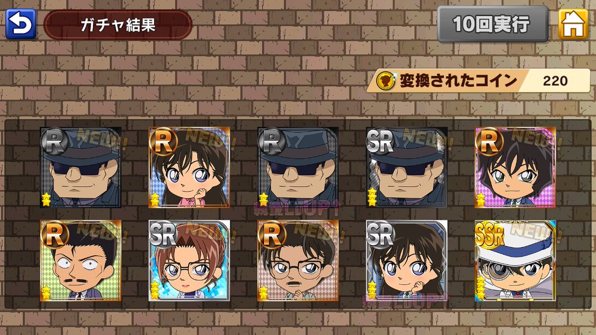 ConanLove0810's tweet photo. ウォッカ率www https://t.co/2ajSNPdHeG
