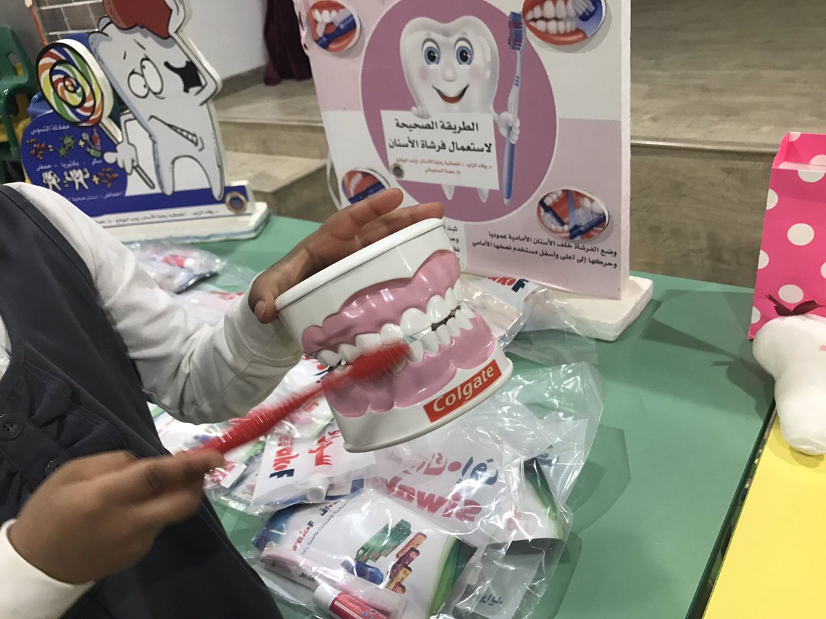 الأسبوع الخليجي الموحد لصحة الفم والأسنان للاطفال