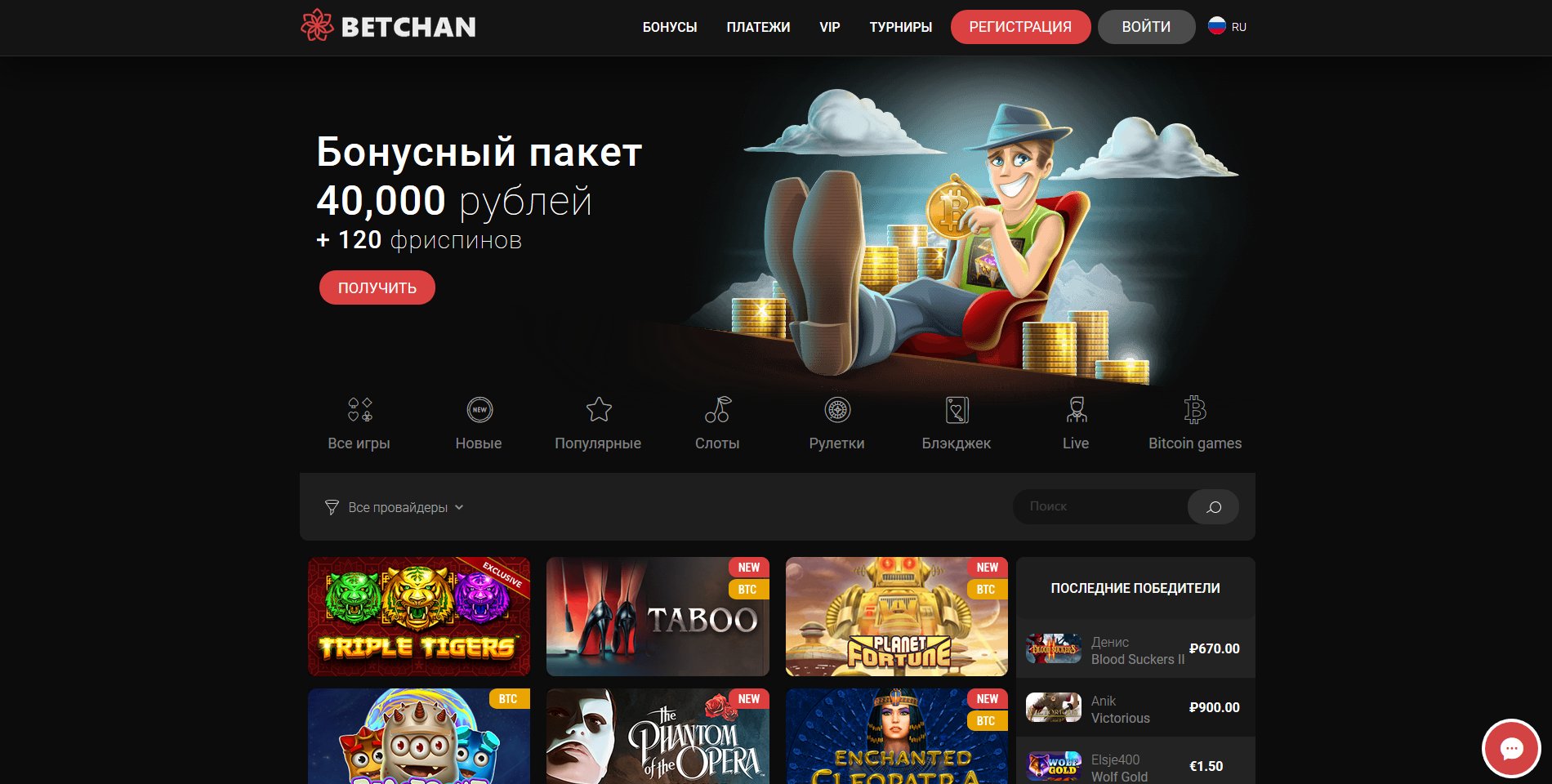 топ казино с моментальным выводом kazinonadengitop2 com топ казино с моментальным выводом kazinonadengitop2 com