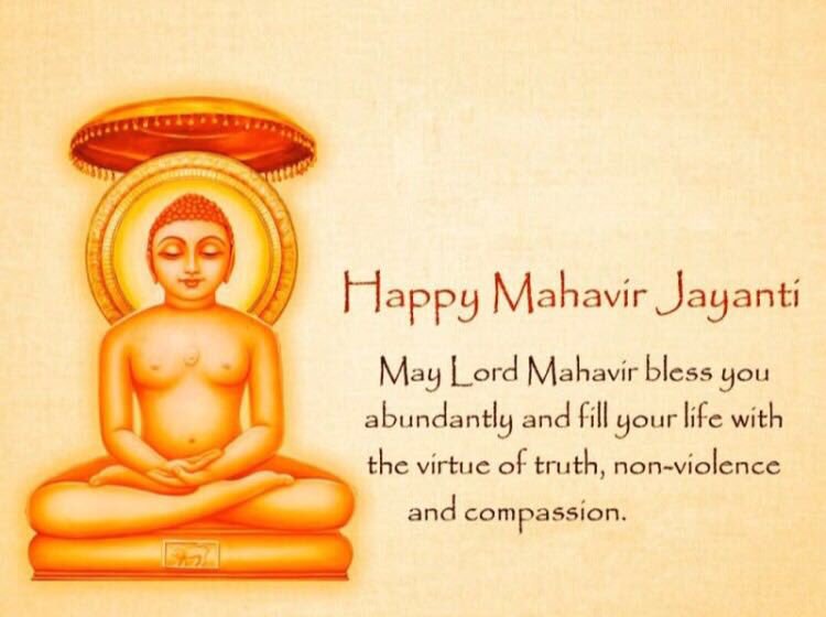 Happy #MahavirJayanti