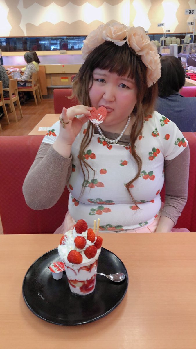 りおんたん りおんたん