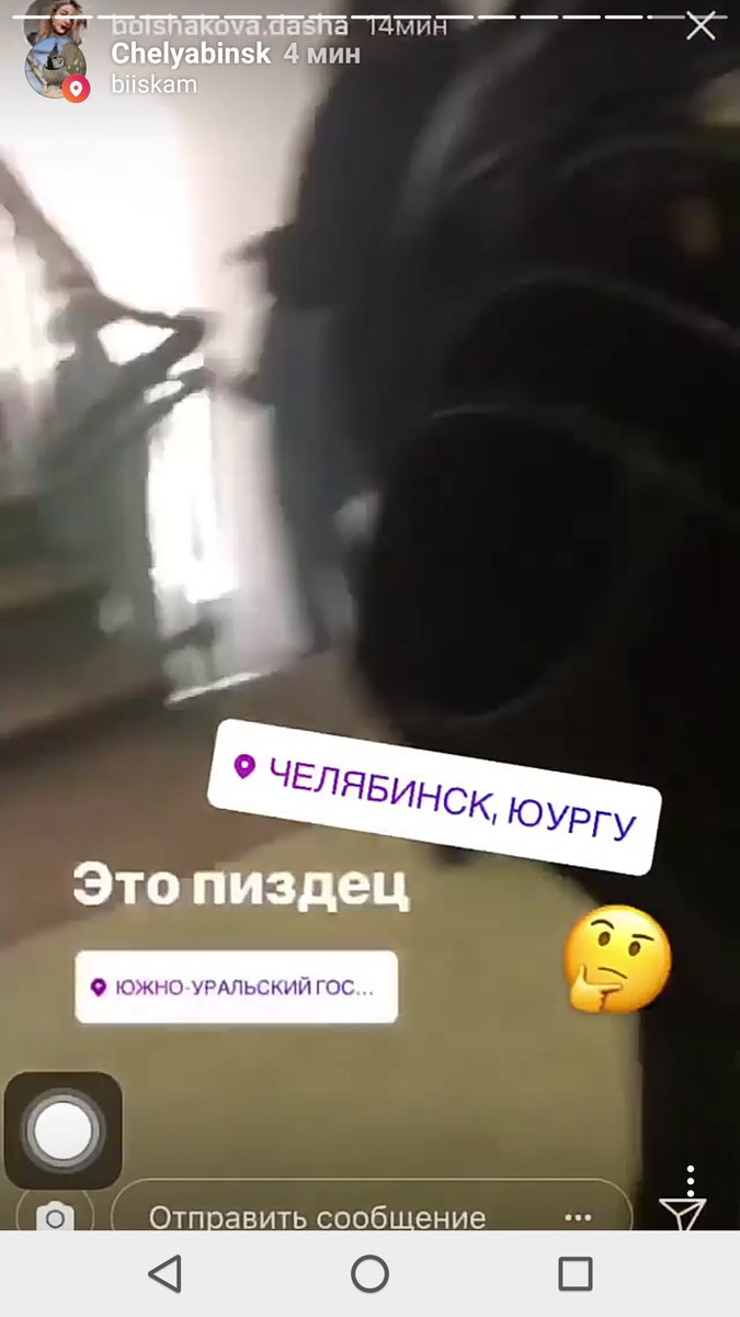 caamomilee's tweet photo. Я конечно шарагу свою не очень люблю, но вот это как бы че вообще, что за мода на пожары https://t.co/CQLZT3Nbh7