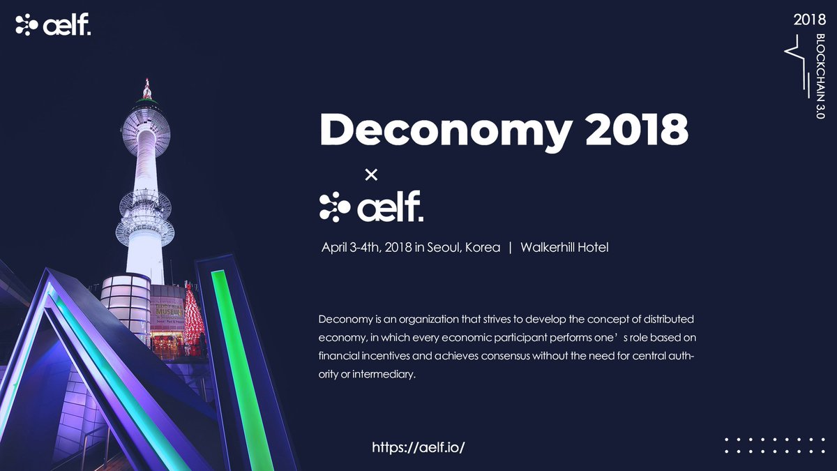 aelfblockchain's tweet image. #aelf #Deconomy2018  #Korea