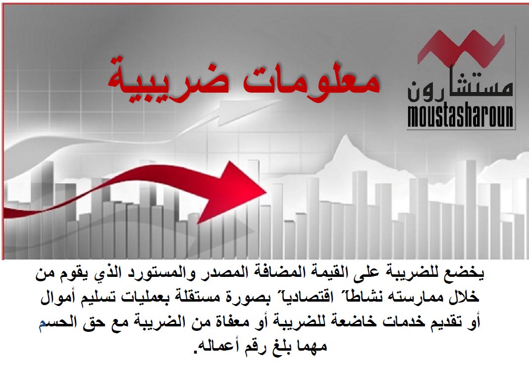 moustasharoun's tweet photo. https://t.co/Ycjs0pszId