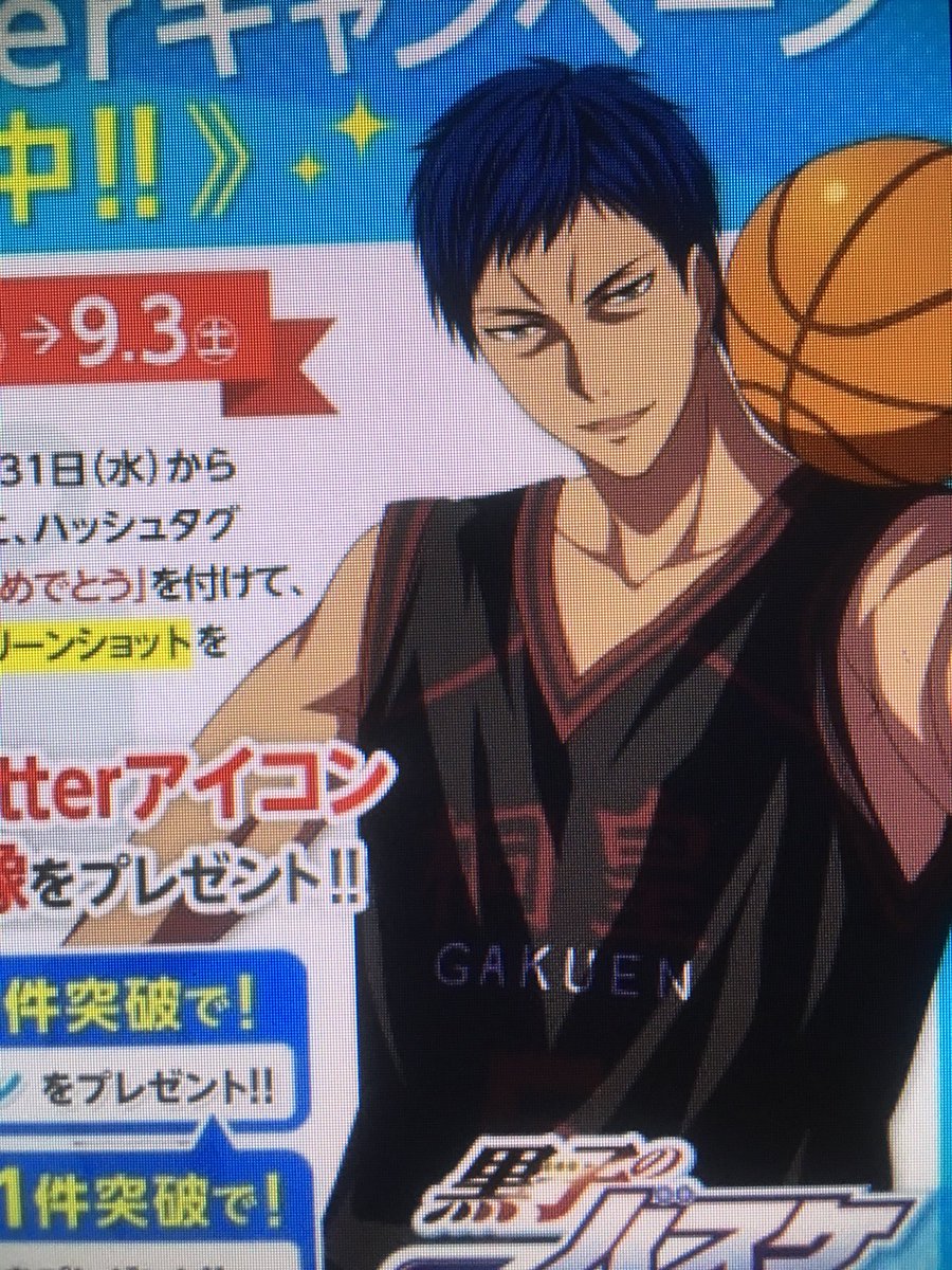 タキタカ 本日 3月29日は声優の諏訪部順一さん 相澤消太 ブリンガー ウシロコブシ 青峰大輝 の誕生日 おめでとうございます 諏訪部順一生誕祭 僕のヒーローアカデミア バトルスピリッツソードアイズ 侍戦隊シンケンジャー 黒子のバスケ