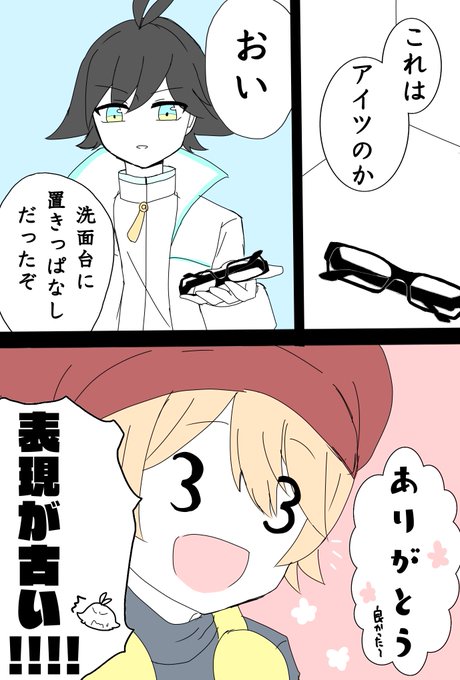 狼ゲーム を含むマンガ一覧 3ページ ツイコミ 仮 狼ゲーム を含むマンガ一覧 3ページ ツイコミ 仮